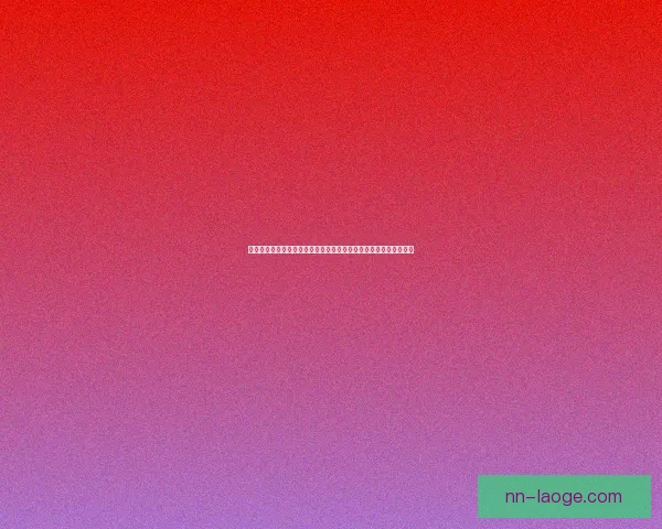 中国男足十八强赛客战卡塔尔赛程敲定全队备战关键战球迷期待突破